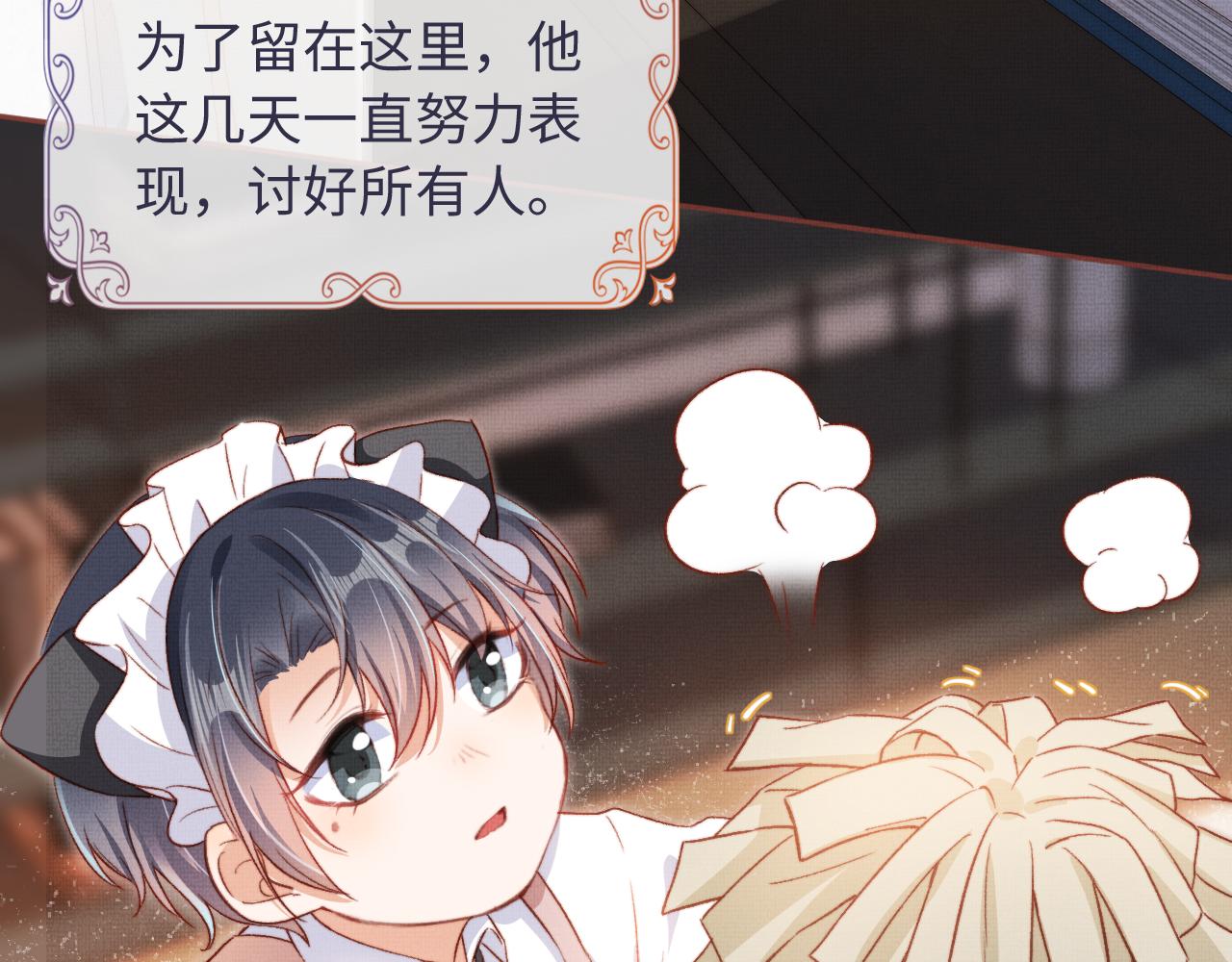 第4话 找到你了，乔樾3