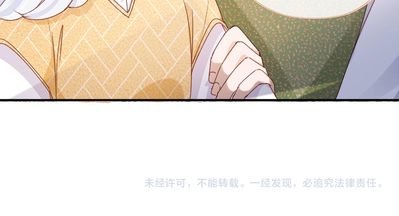 第45话 再遇外公140