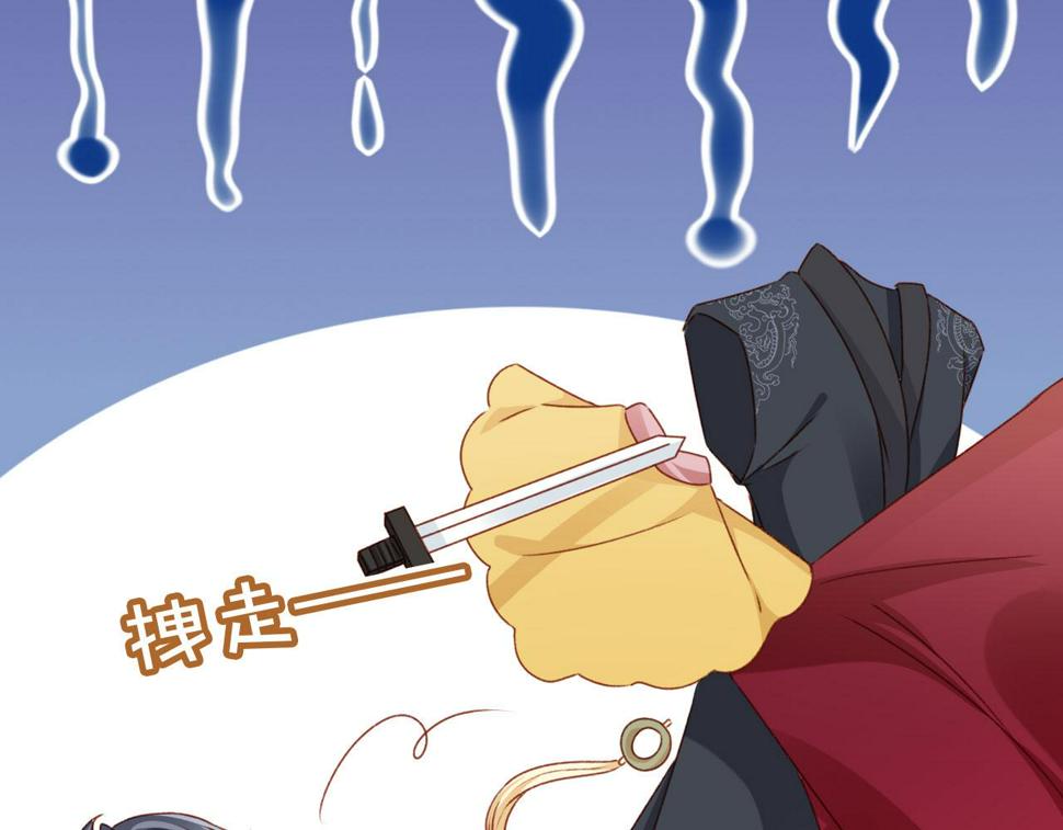 第78话 你选谁？80