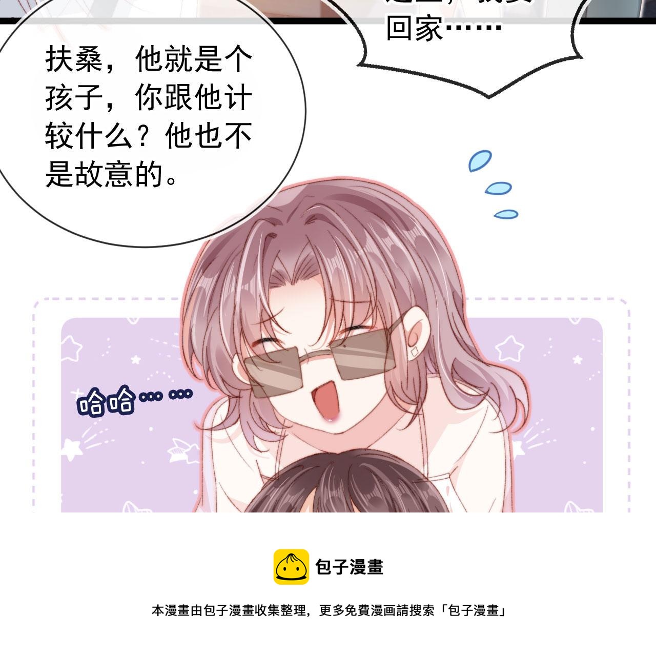 第8话 双影帝上线72