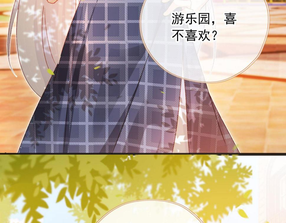 第76话 古风剧本杀？3