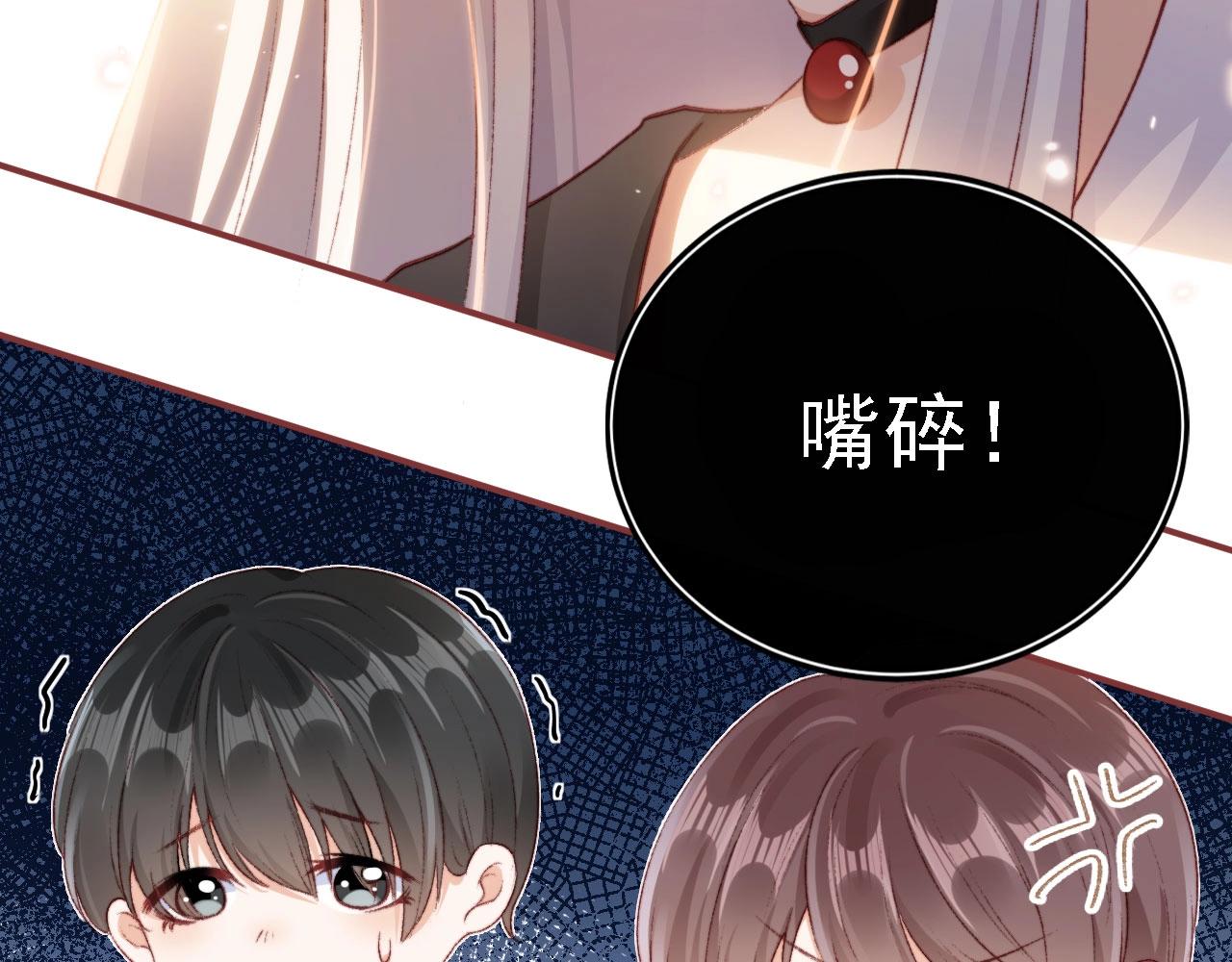 第1话 收养男主127