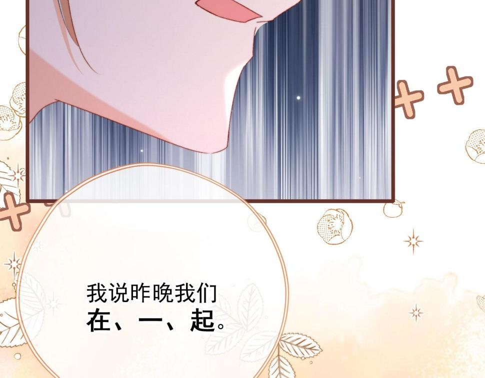 第75话 给你做饭59