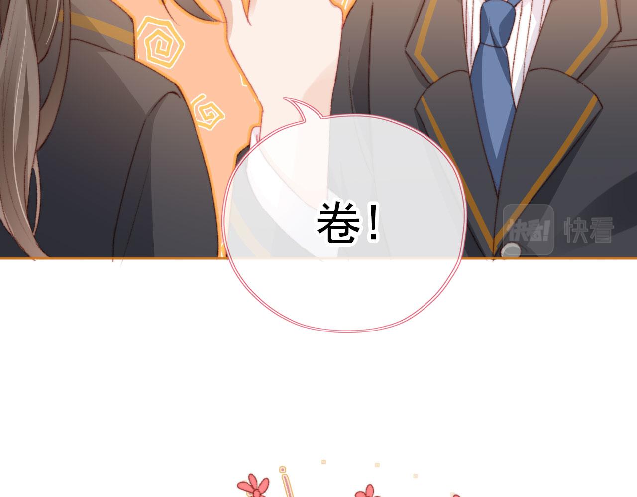 第21话 卷！99