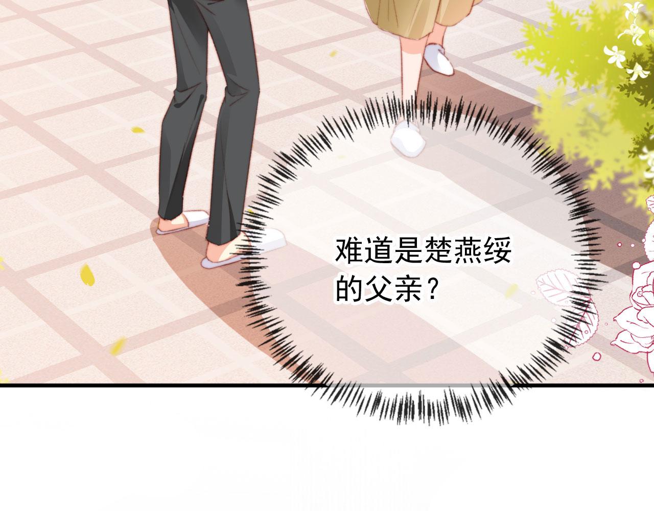 第69话 过去100