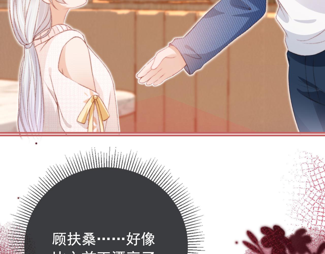 第12话 绿茶女与海王男99