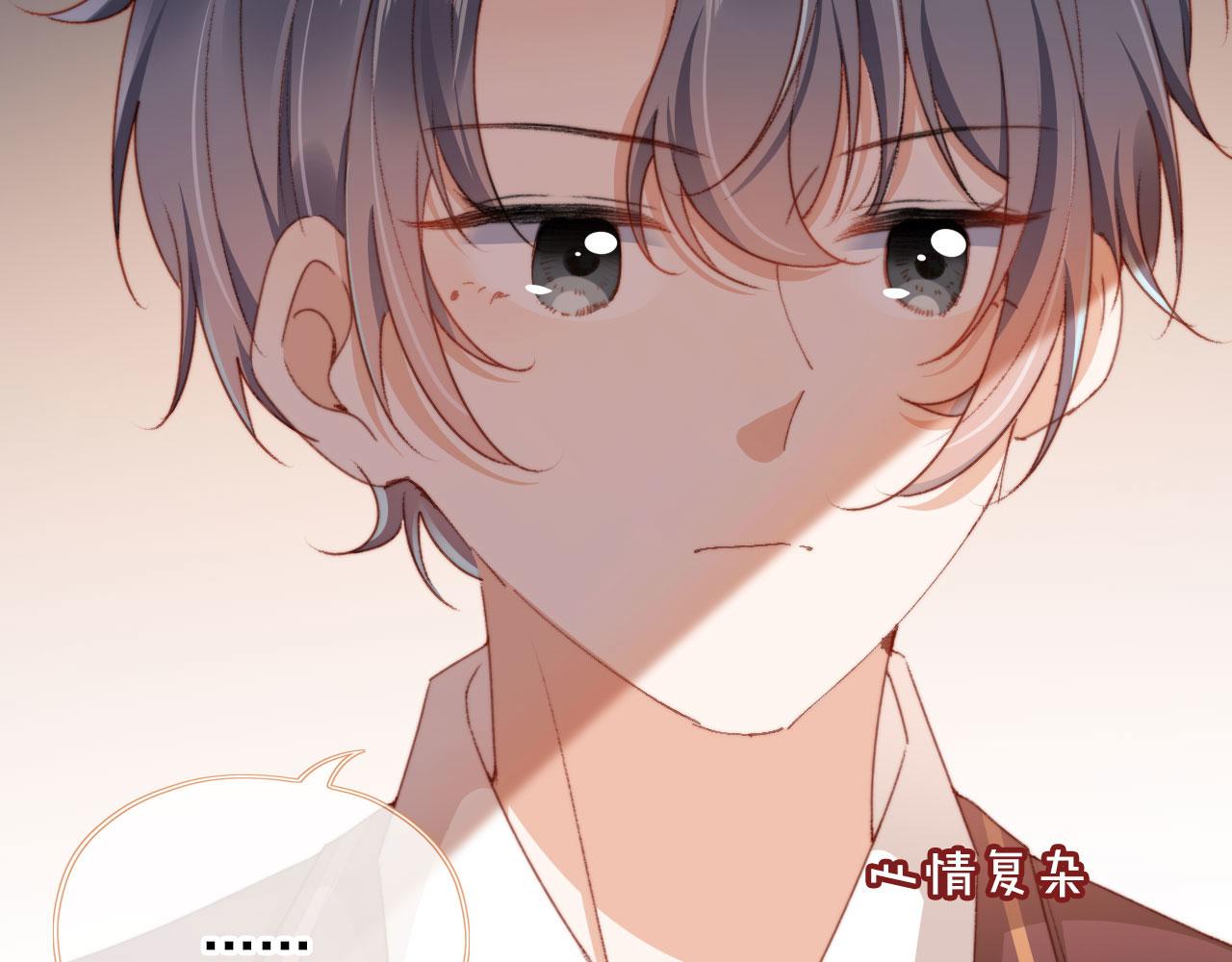 第37话一见钟情？88