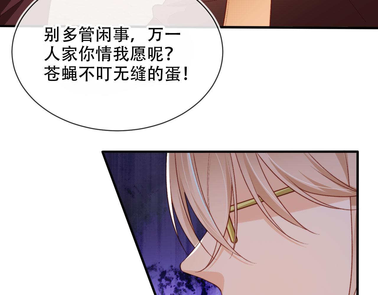 第47话 你在乎的人35