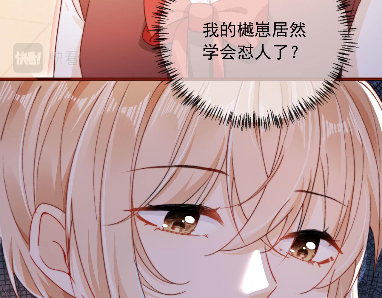第36话撑腰13