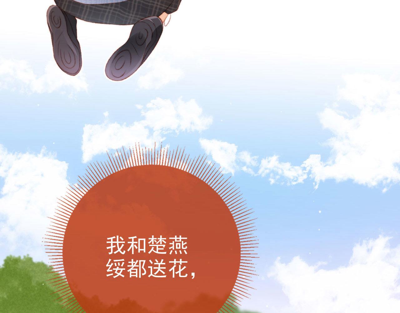 第15话 失落66