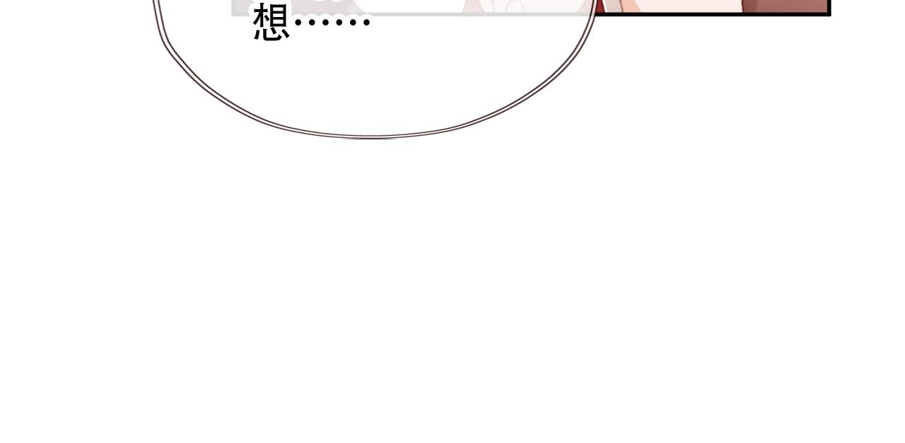 第46话 拉近的距离104