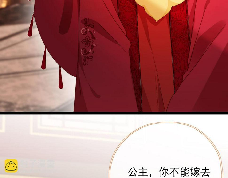 第77话 告白88