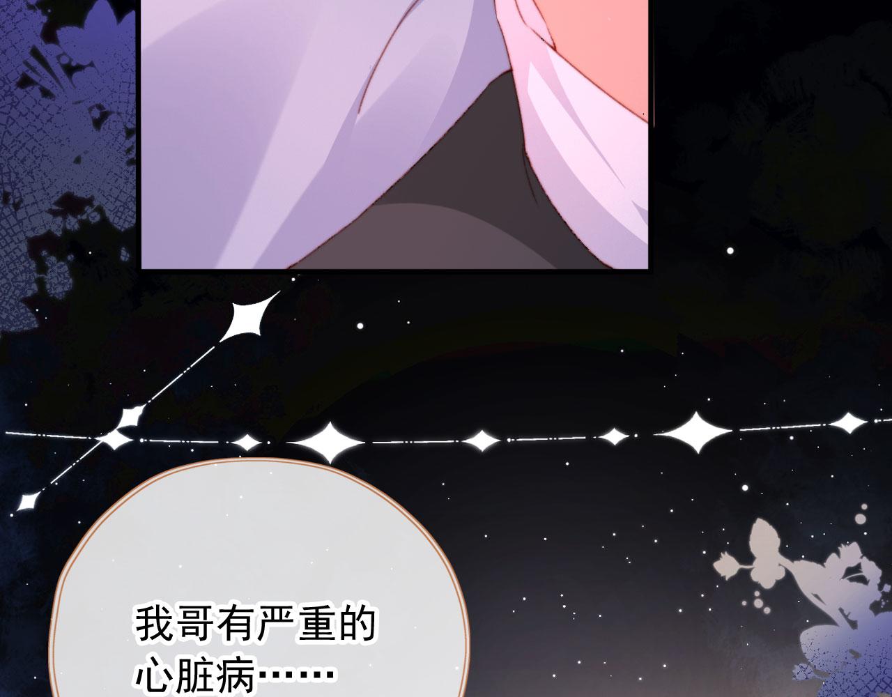 第69话 过去72