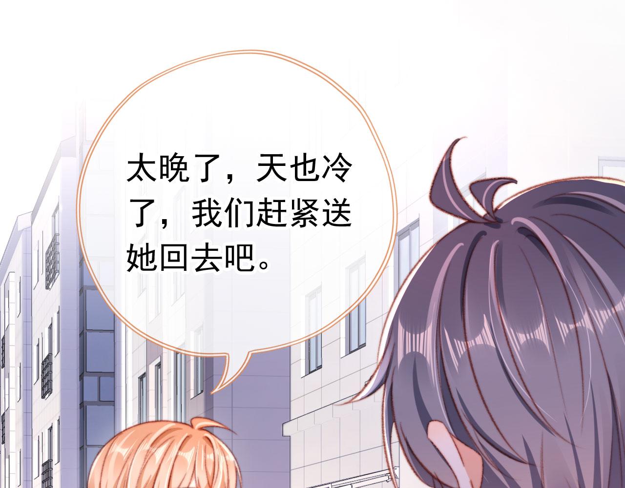 第68话 吃醋现场70