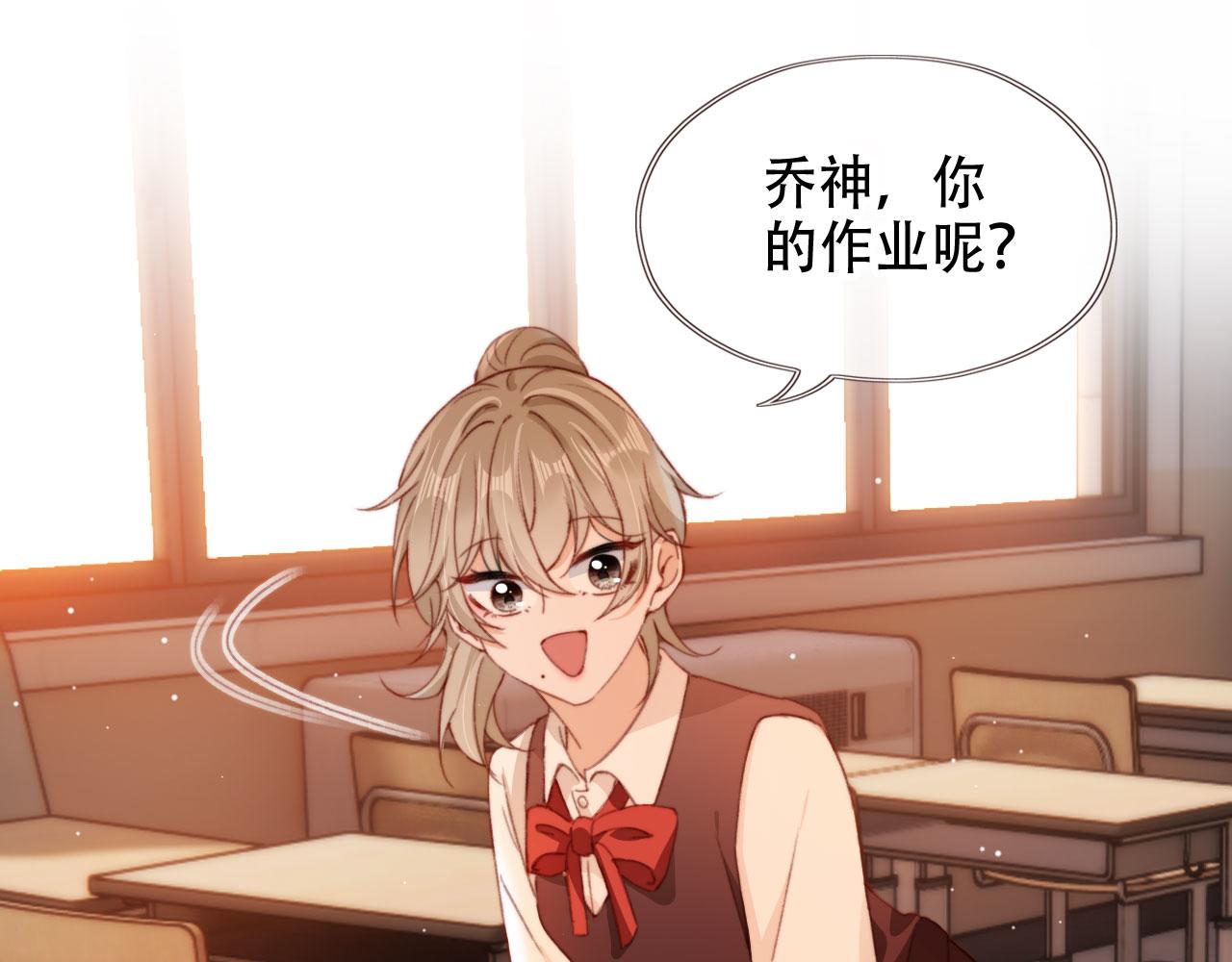 第46话 拉近的距离59