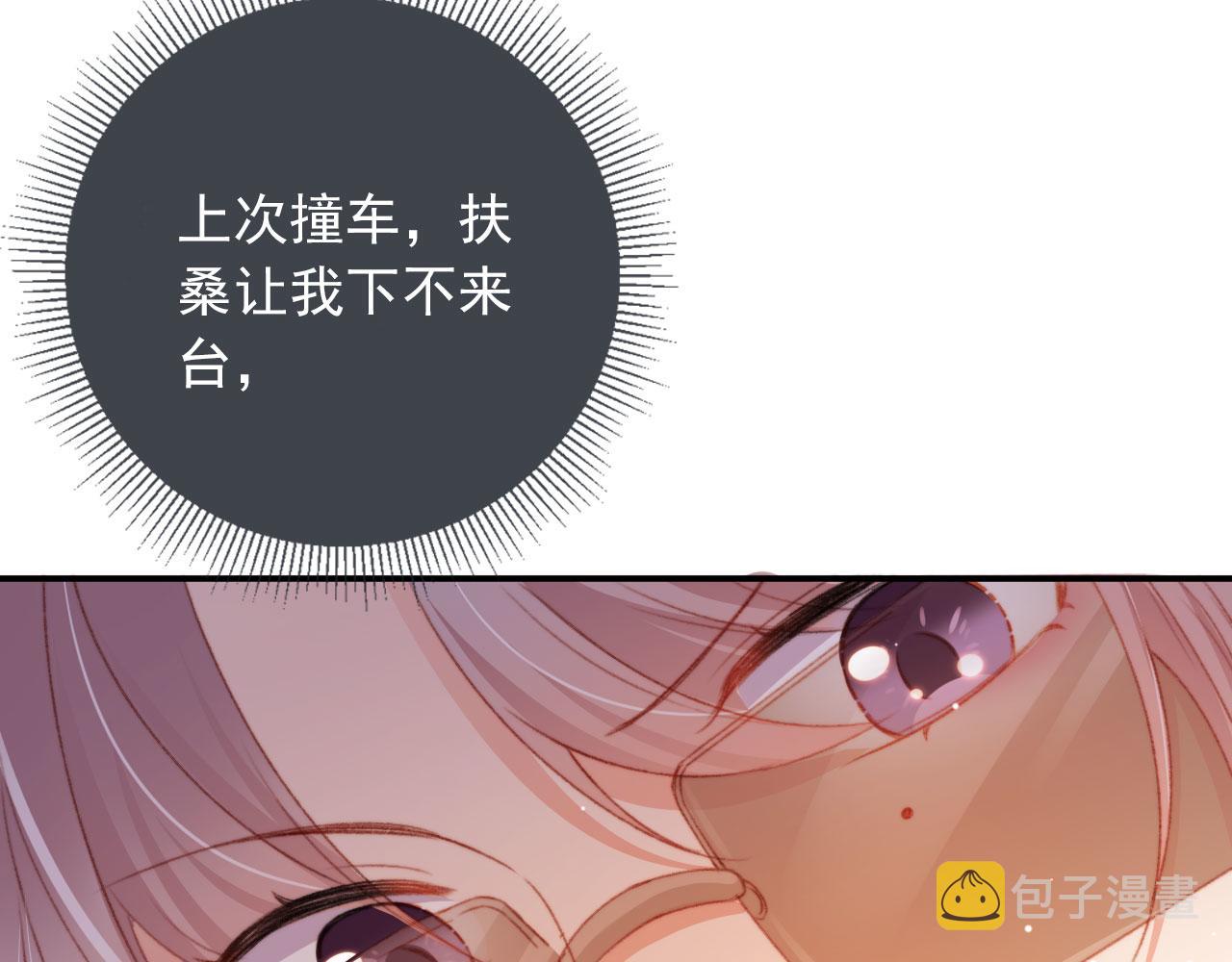 第8话 双影帝上线19