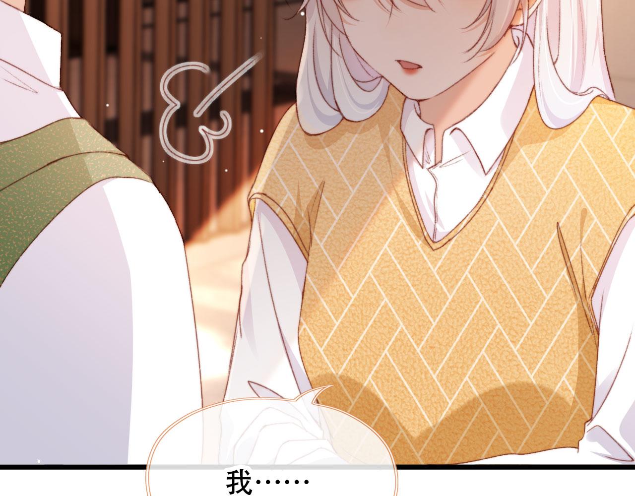 第44话 谈恋爱？104