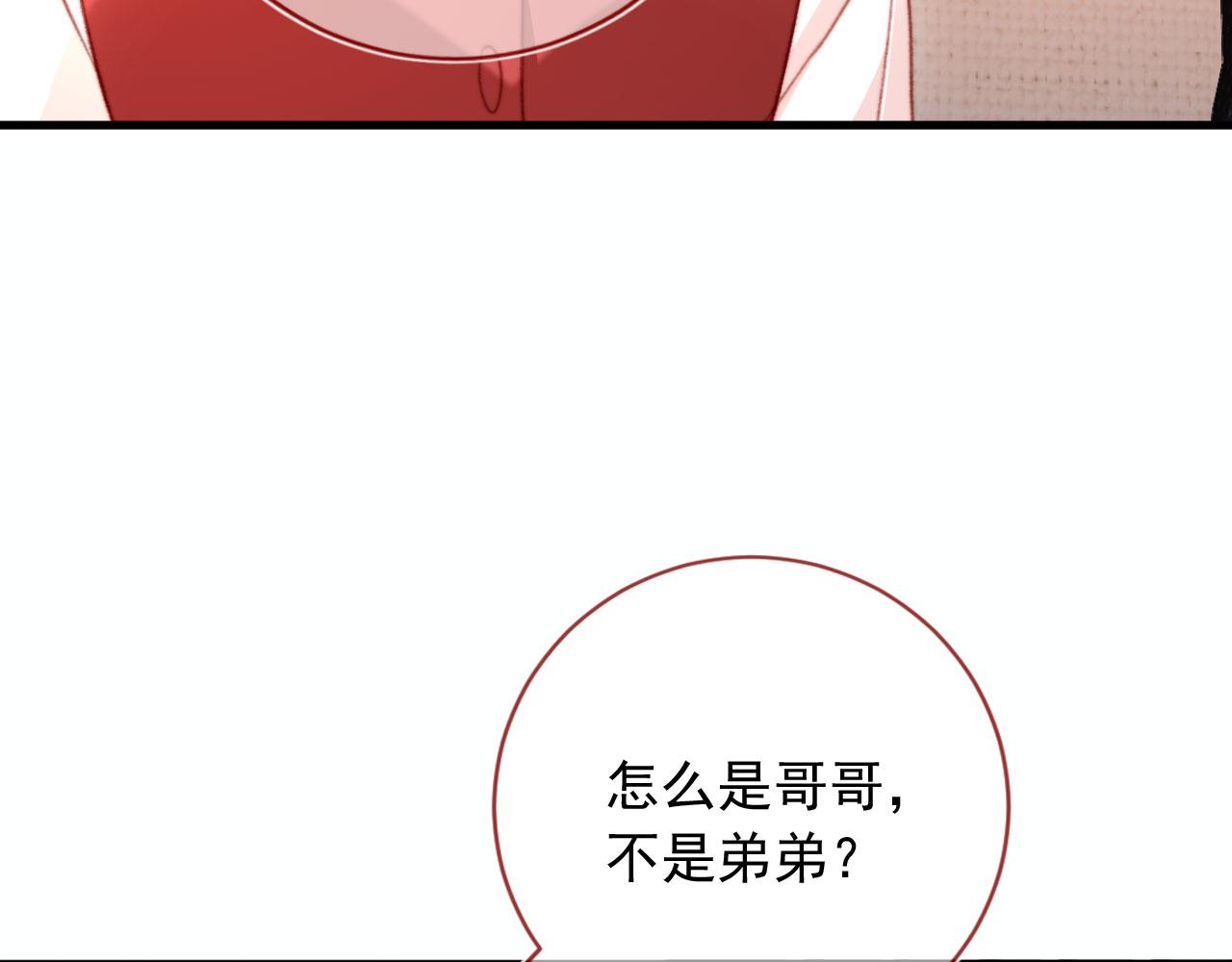 第69话 过去9