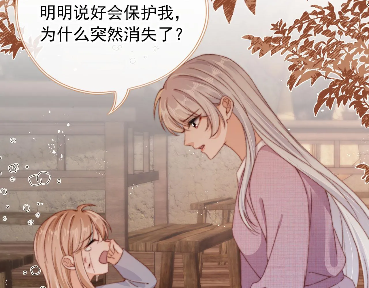 第85话 105天21