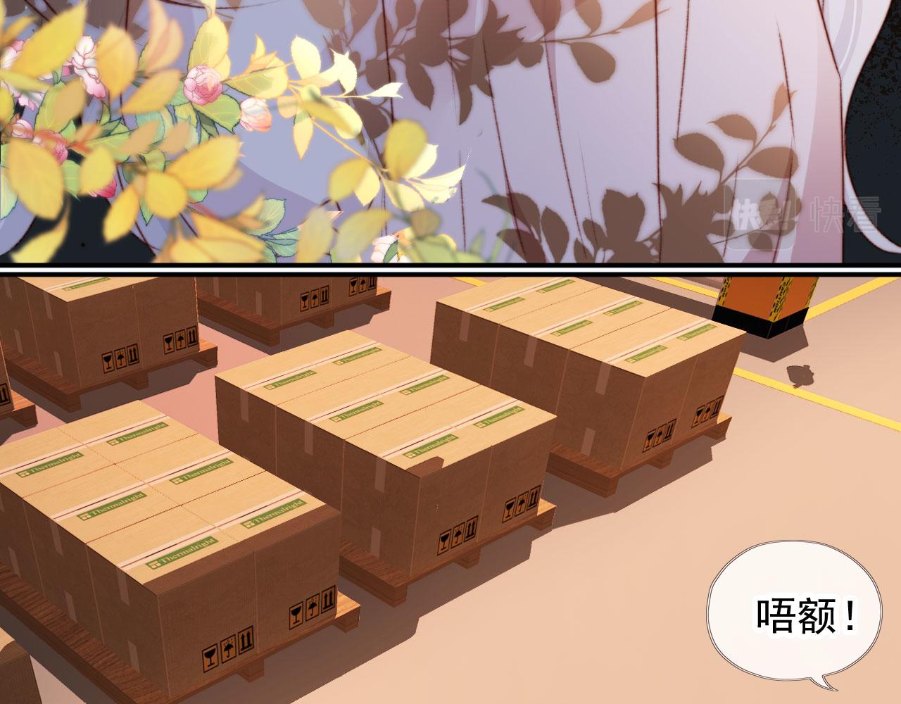 第32话生命垂危！83