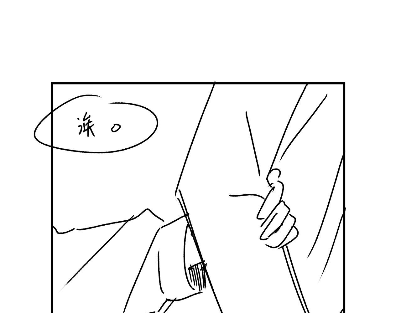 第41话楚燕绥的妞104