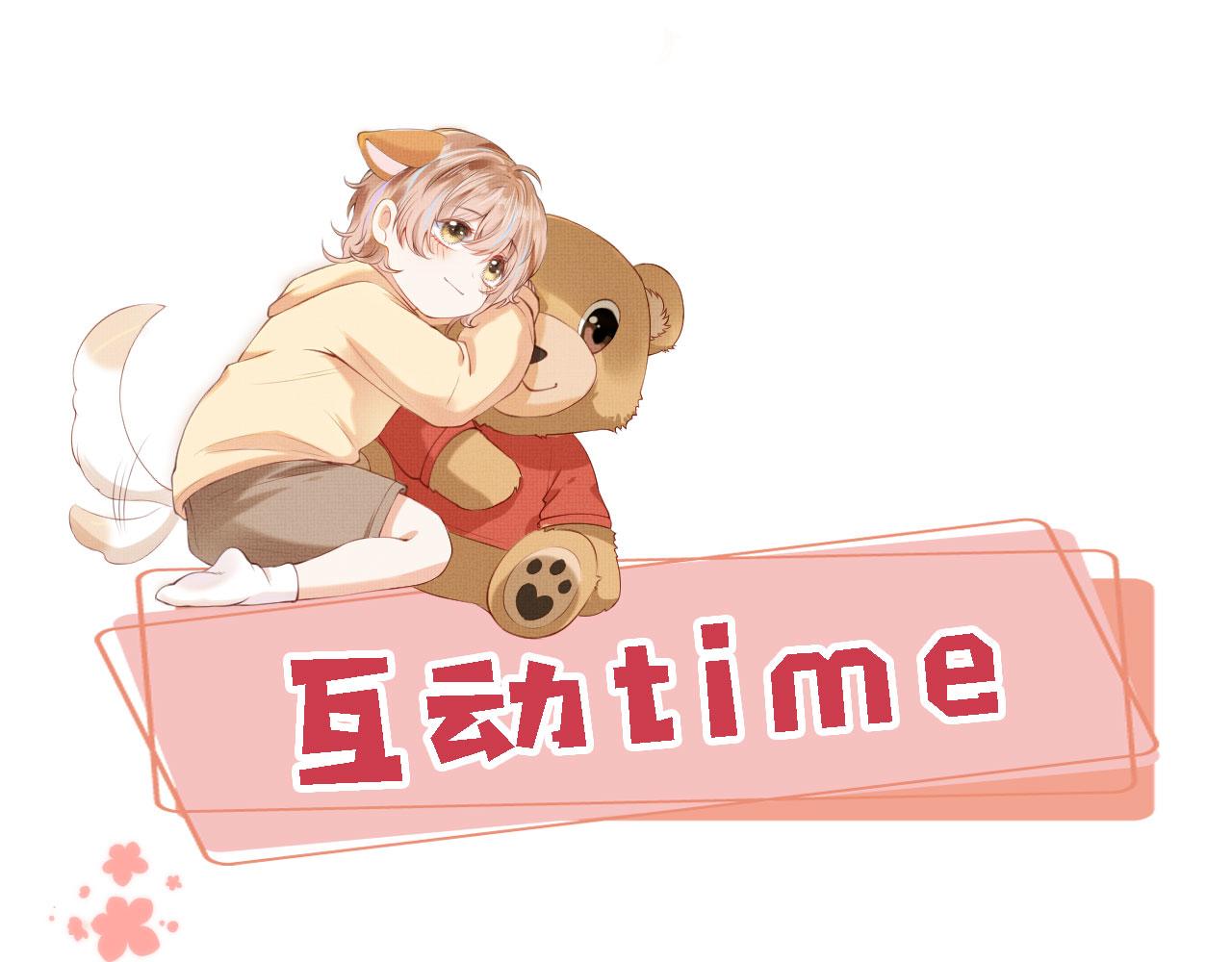 第33话崽崽长大啦128