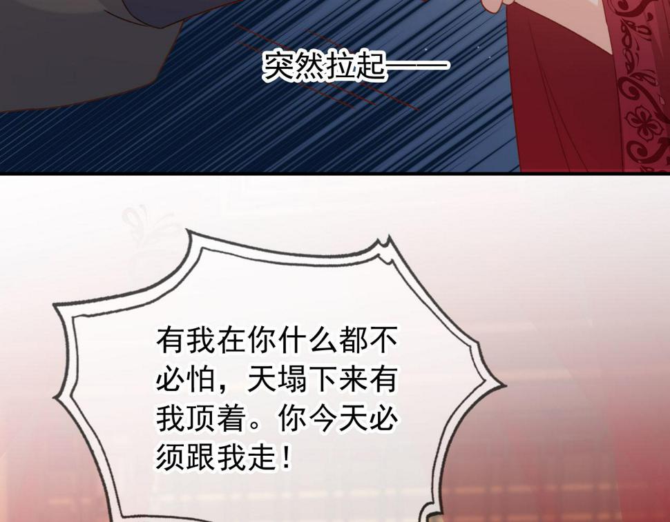 第77话 告白95