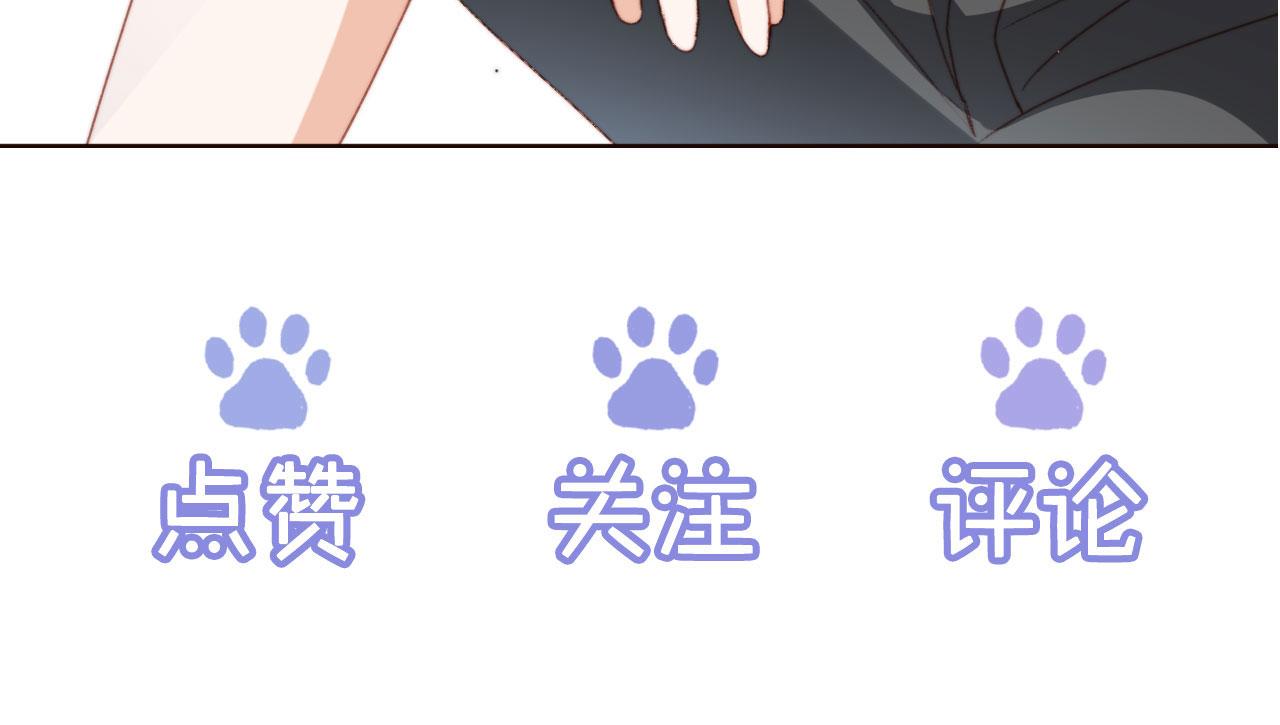 第28话姐姐要相亲？！119
