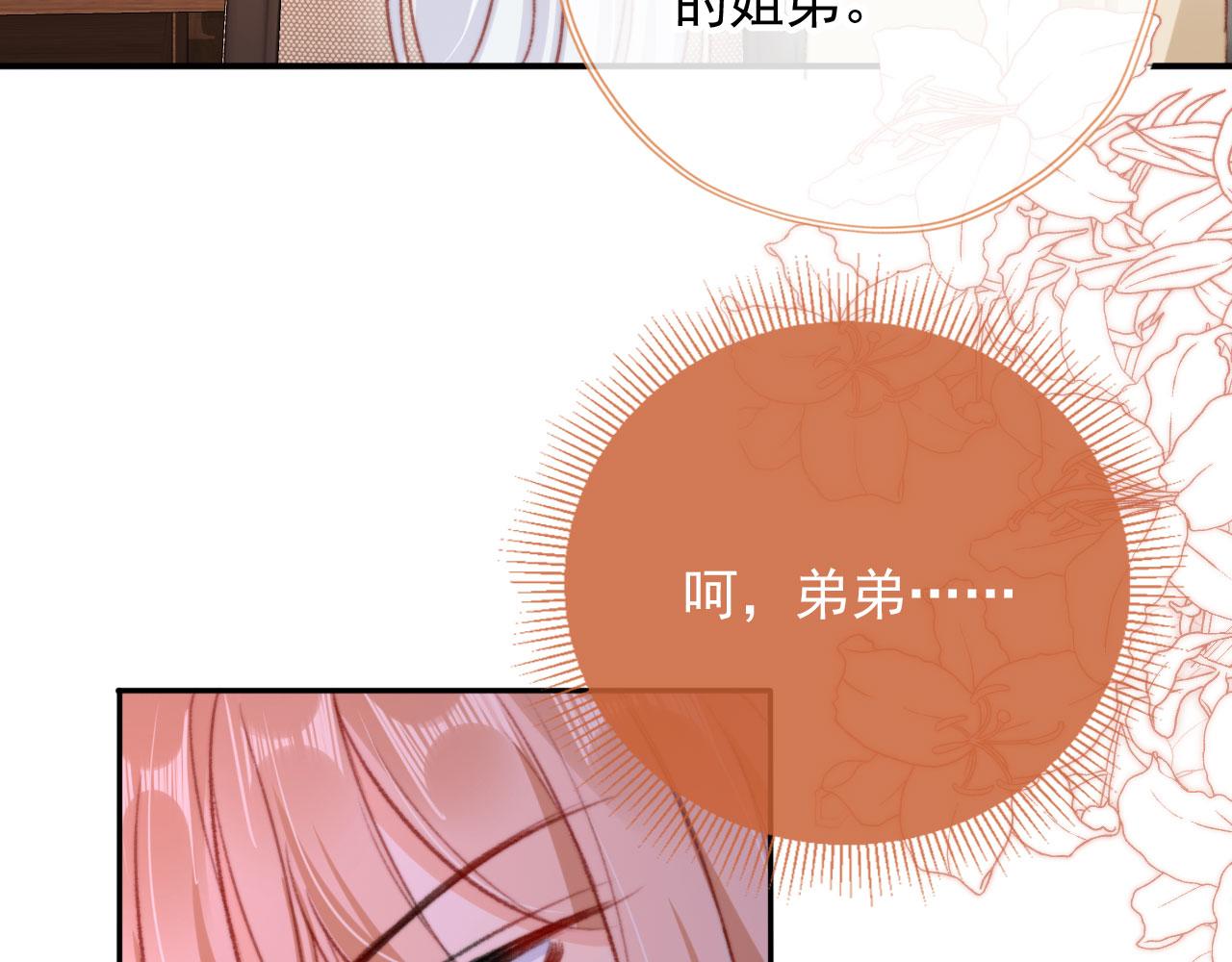 第67话 牵手96