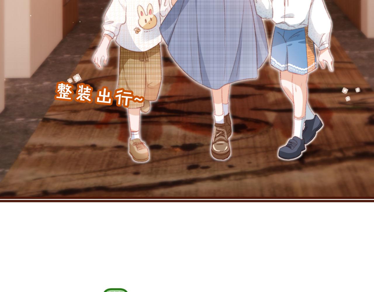 第12话 绿茶女与海王男43