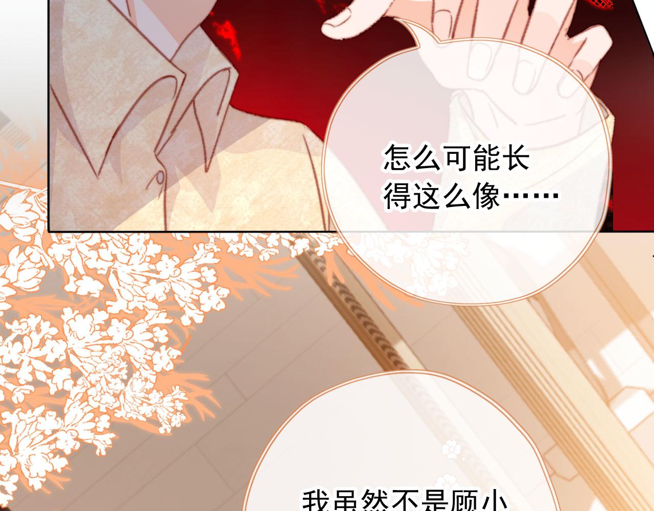 第61话 黑气的阴谋6