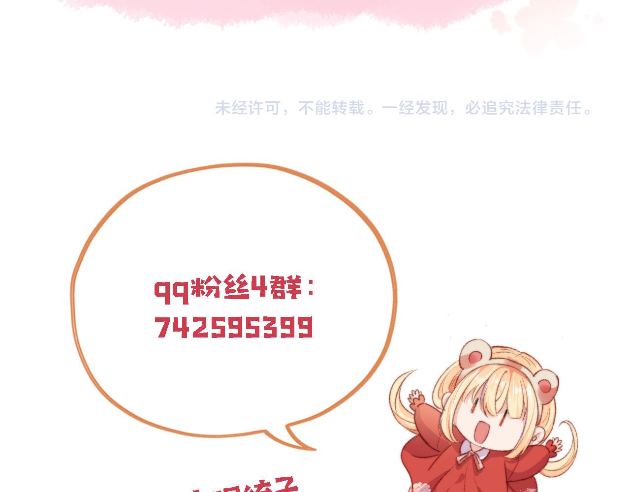 第37话一见钟情？97