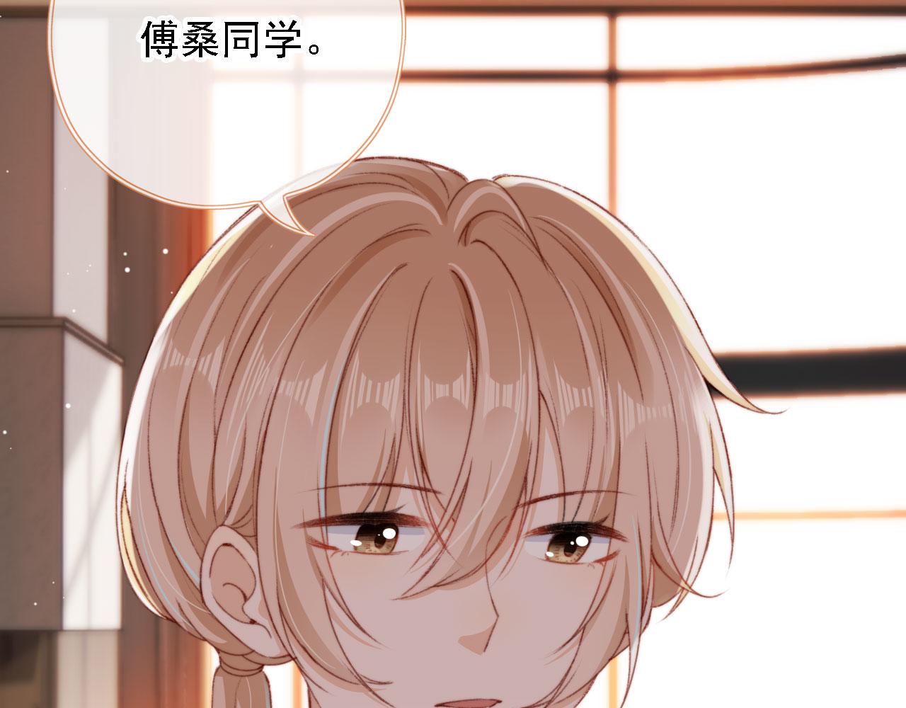第44话 谈恋爱？72