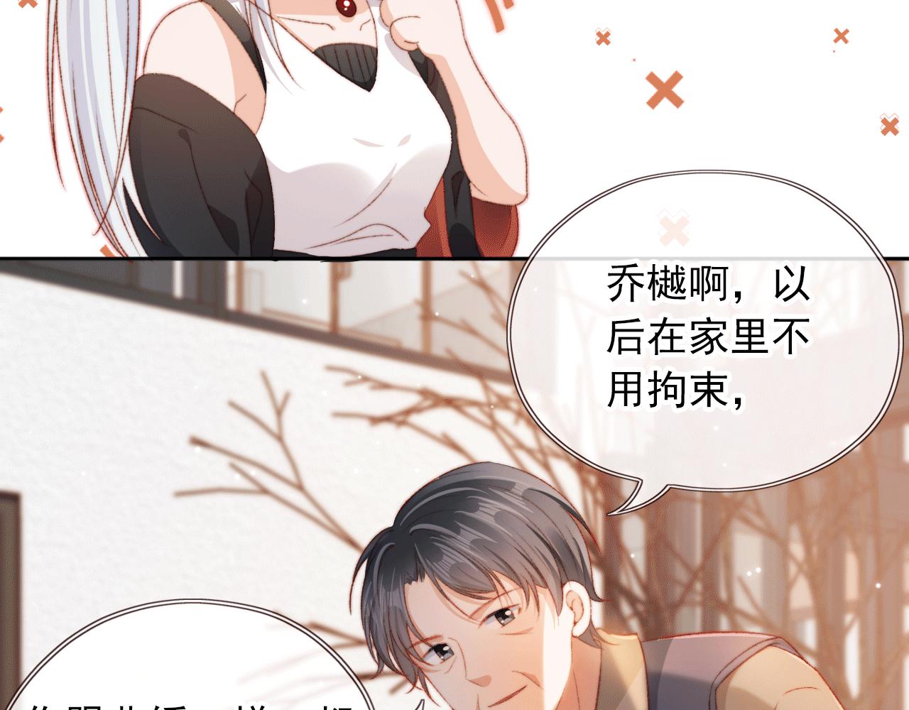 第6话 崽崽们的较量13