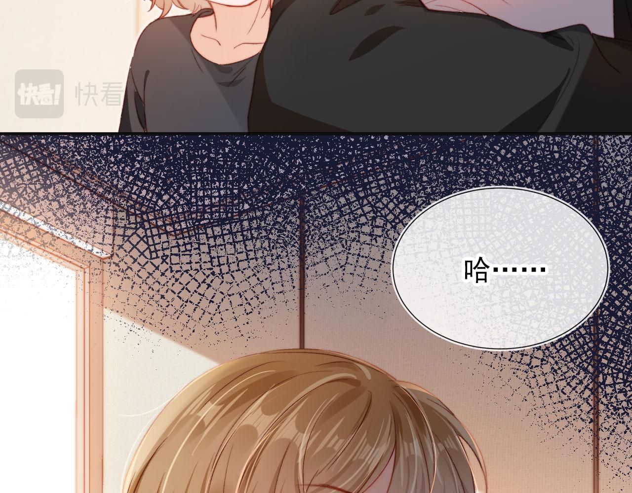 第5话 带反派洗澡~6