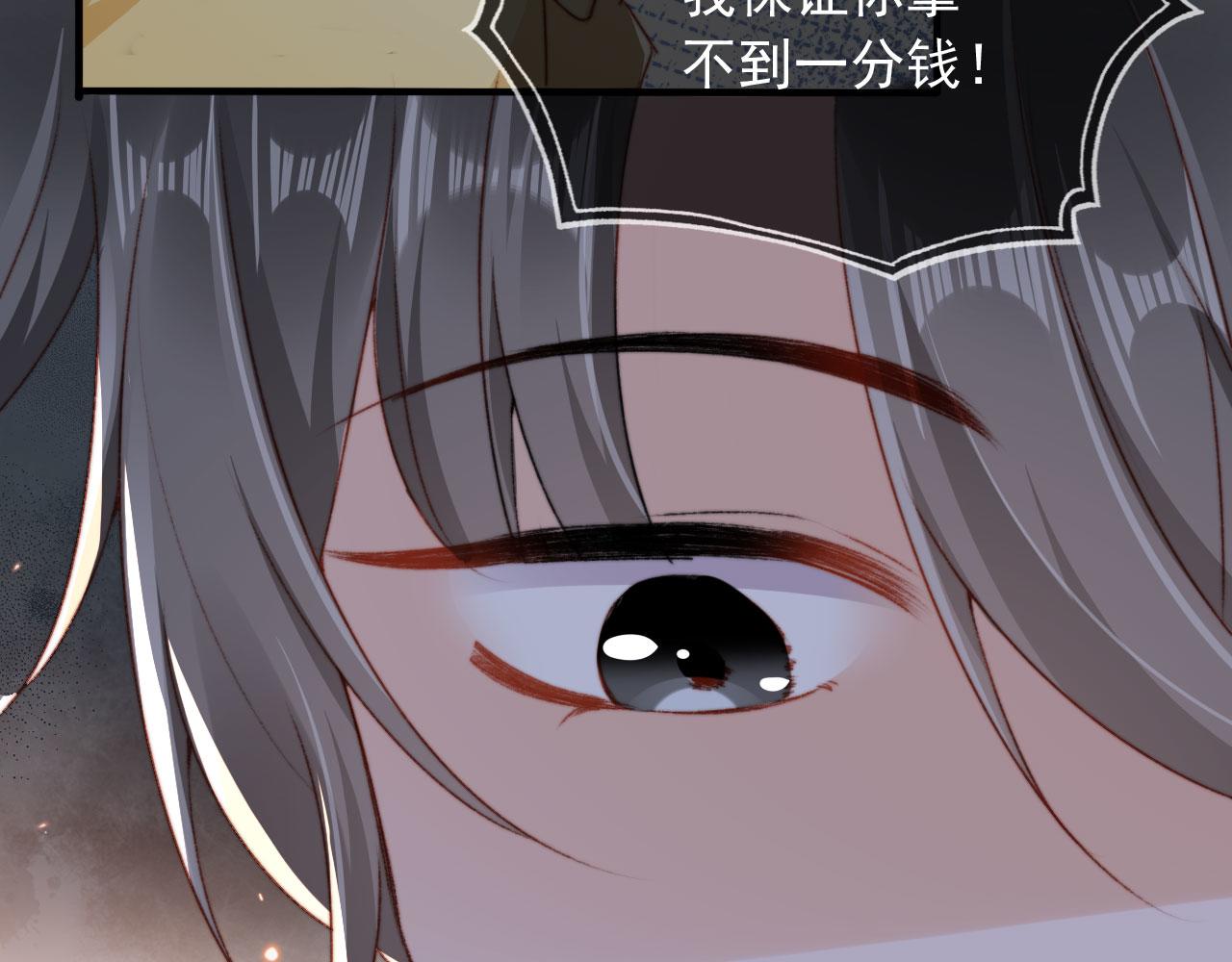 第32话生命垂危！6