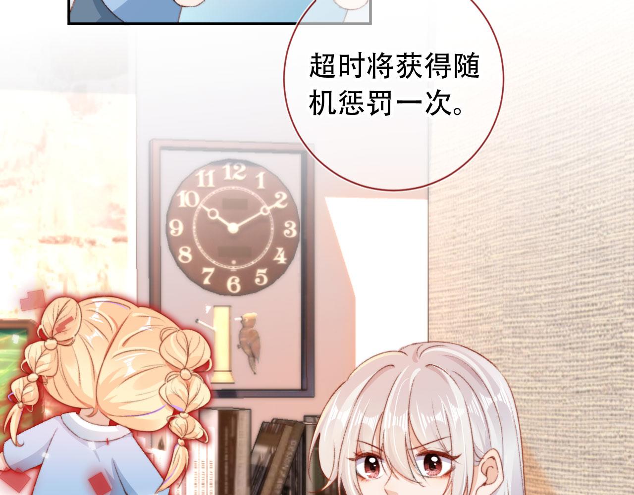 第43话拯救崽崽！36