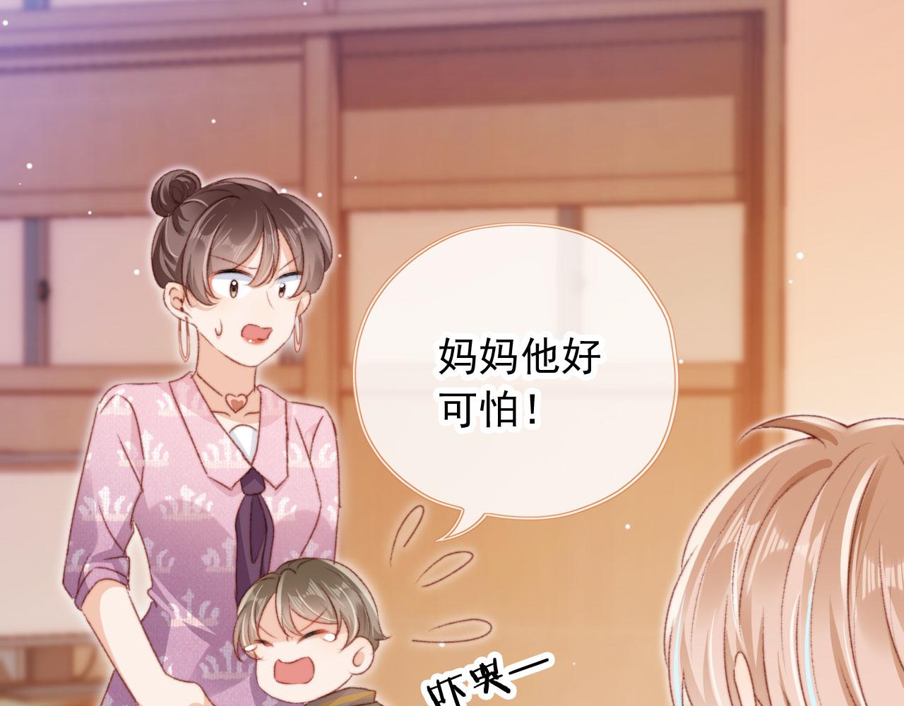 第20话 遗失的勇气83