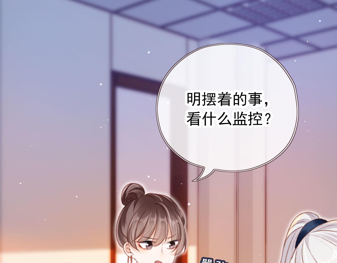 第20话 遗失的勇气58