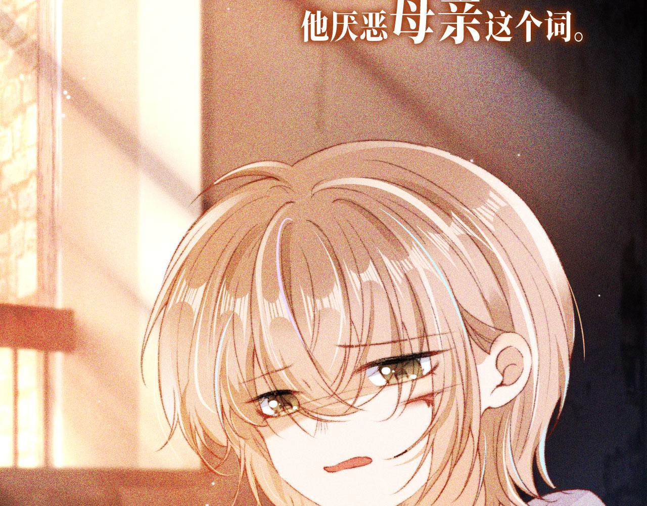 第16话 乔樾的过去56