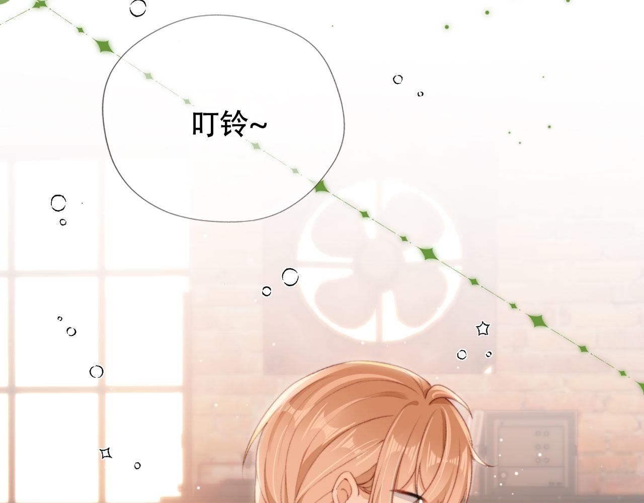 第44话 谈恋爱？13