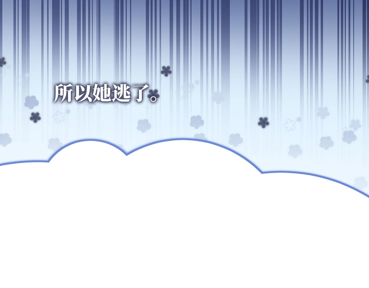 第65话 梦中的他16