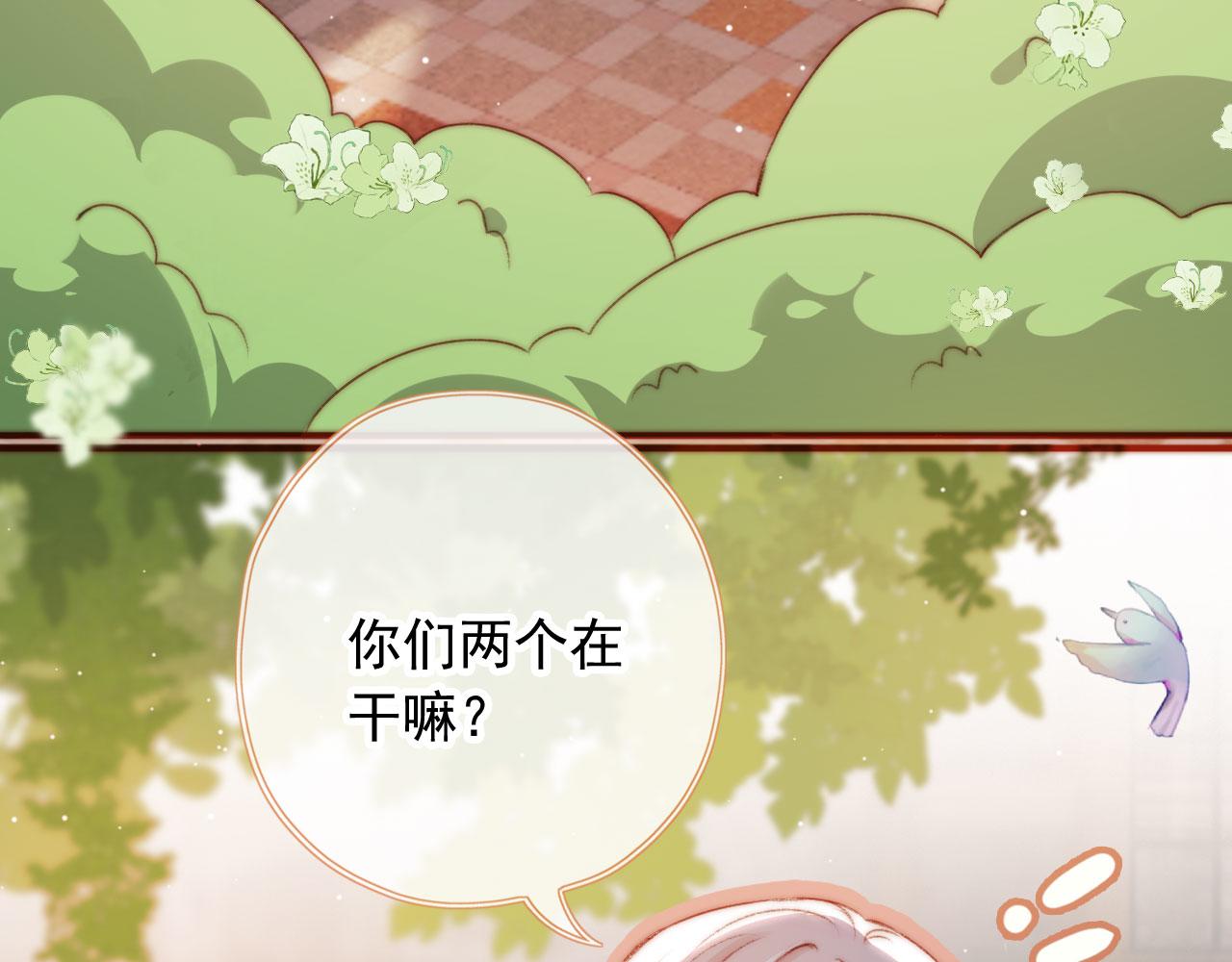 第29话约会大作战83