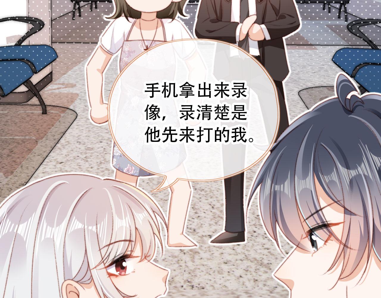 第36话撑腰79