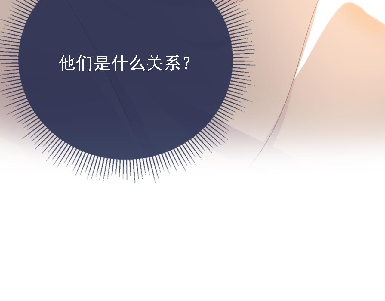 第39话牵手96