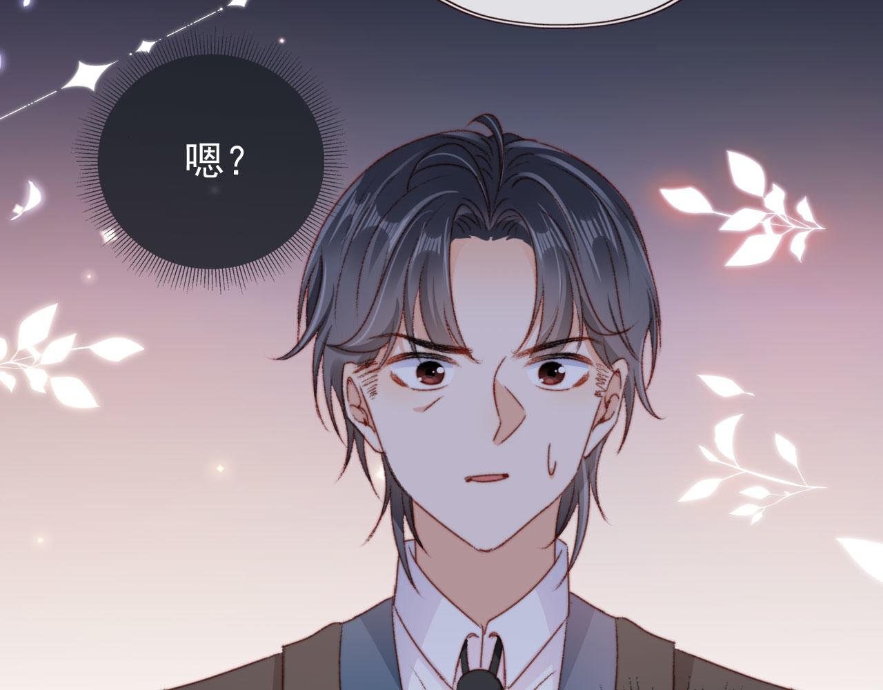 第24话 凤凰男登场77
