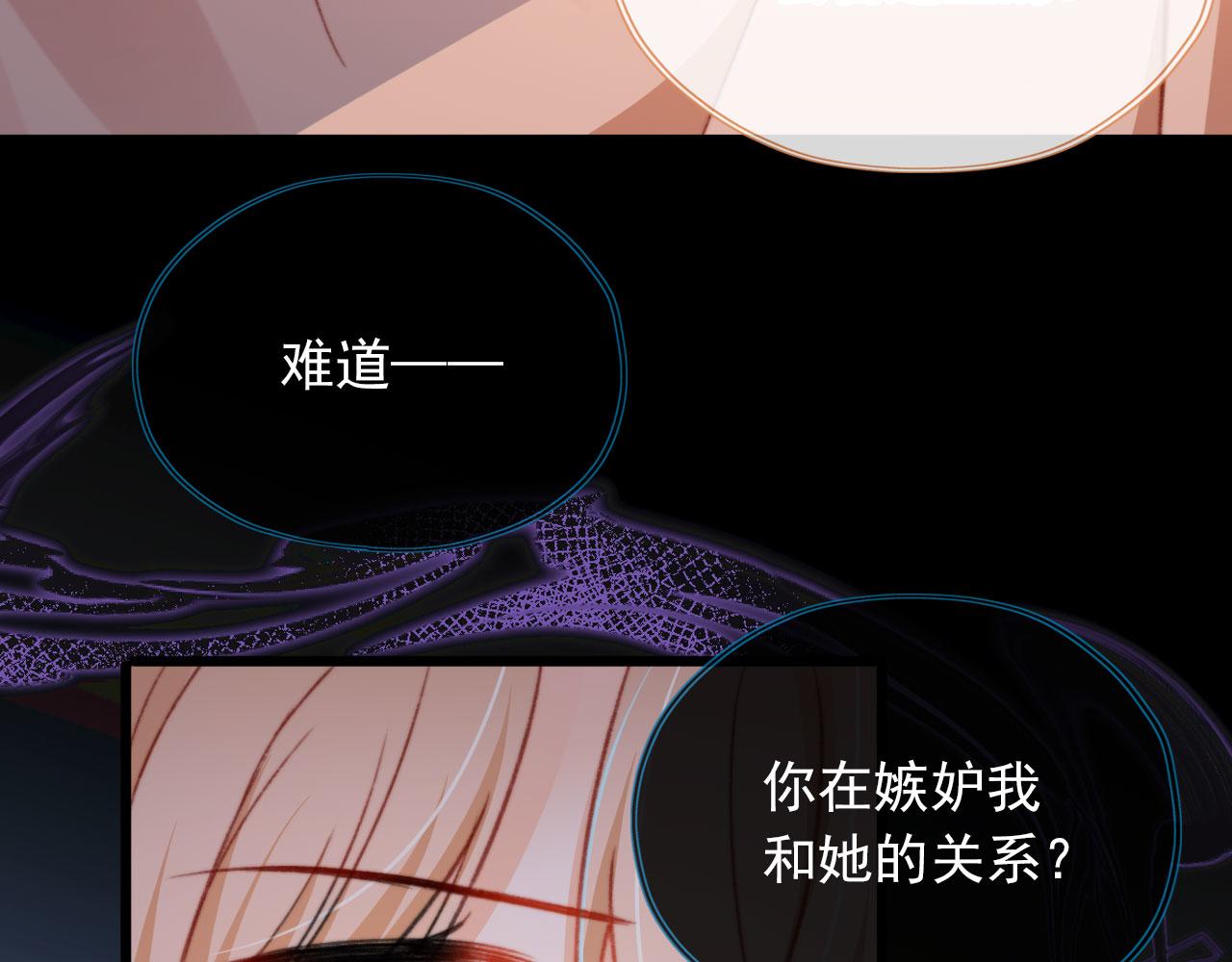 第57话 抓包65
