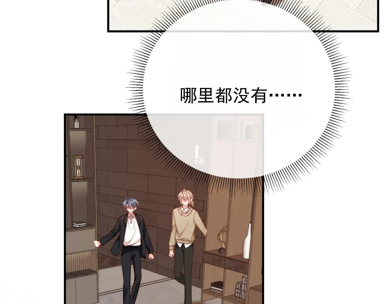 完结篇 我相信124
