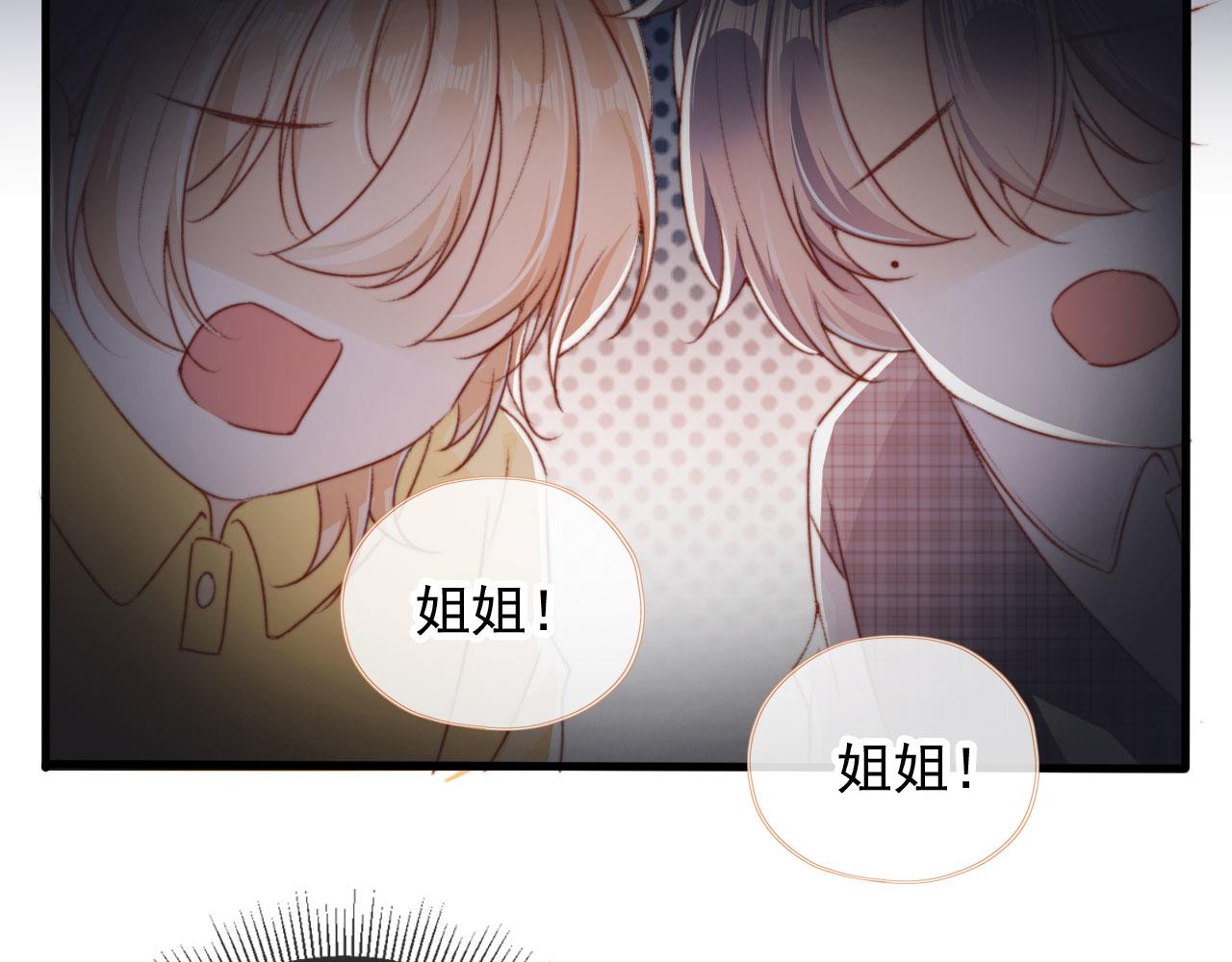 第32话生命垂危！125