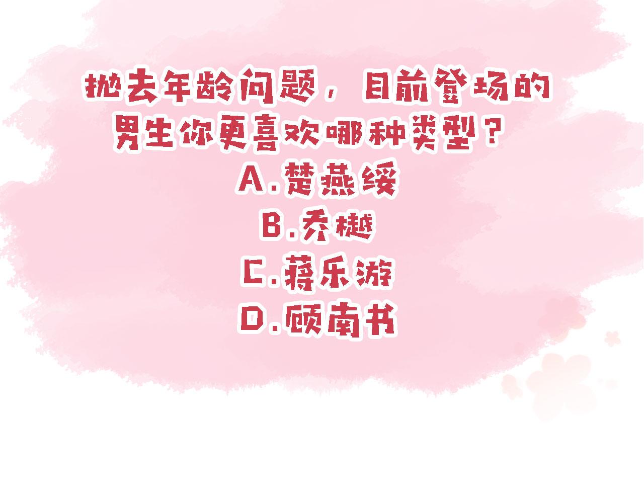 第31话绑架126